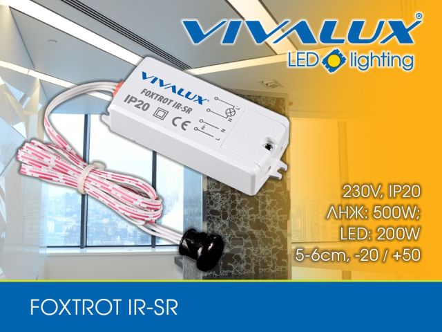 Proximity sensor FOXTROT IR-SR