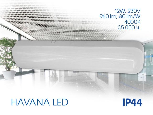 Влагозащитена плафониера HAVANA LED