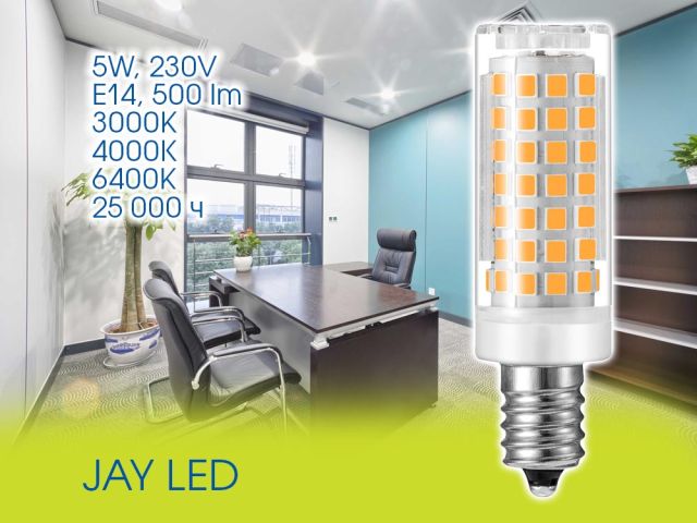 Компактни LED лампи JAY LED E14