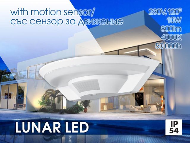 LED lighting fixture with motion sensor LUNAR LED 10W