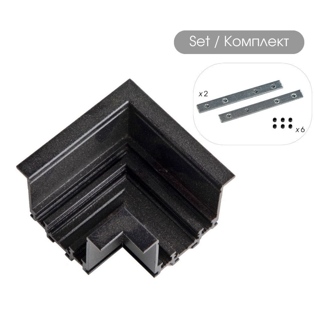 SLIM25 Aluminium connector 90° R-Track for recessed mounting ∙ Black