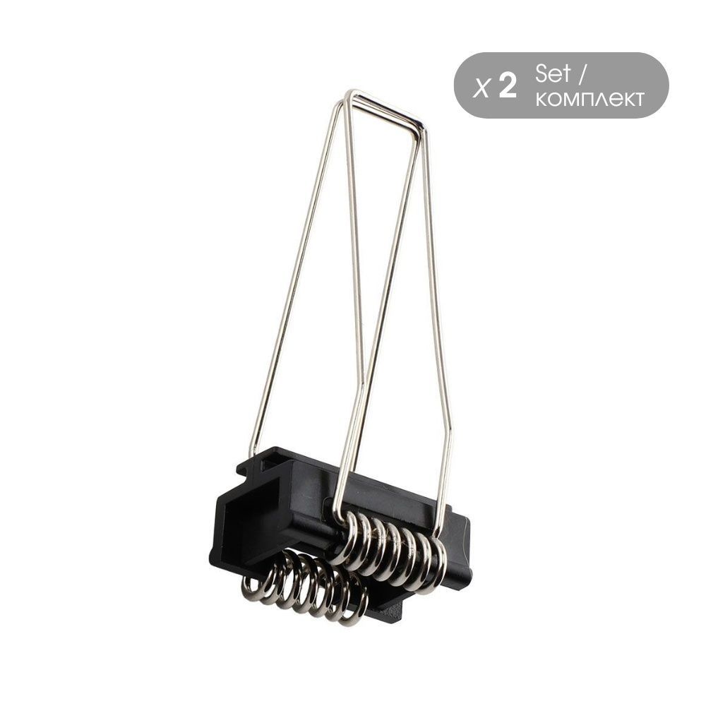 SLIM25 Mounting clips ClipTrack for recessed mounting ∙ Black